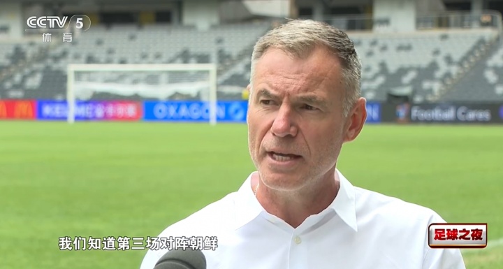 开云登录入口-米利西奇：前两场轮换因踢朝鲜需要体能，球员们知道这是计划好的