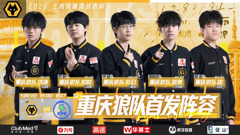 kaiyun体育-让一追四拒绝淘汰,大家觉得重庆狼队的状态好起来了吗?